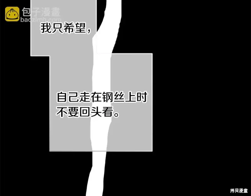 第88话完 第61页