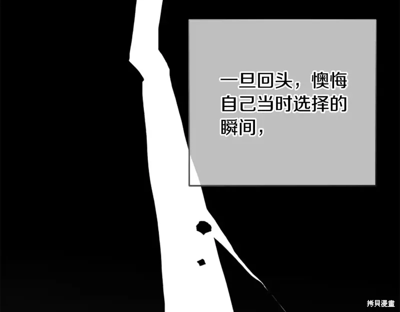 第88话完 第62页