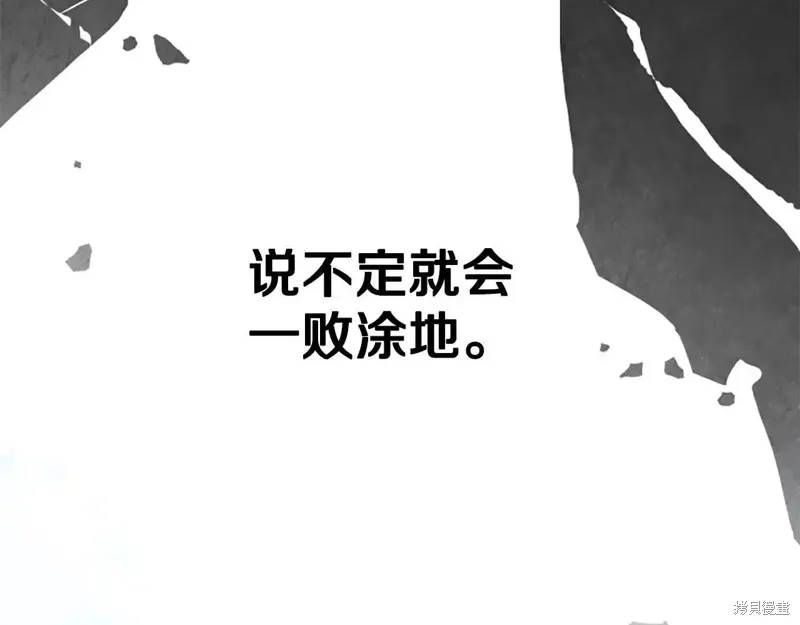 第88话完 第64页