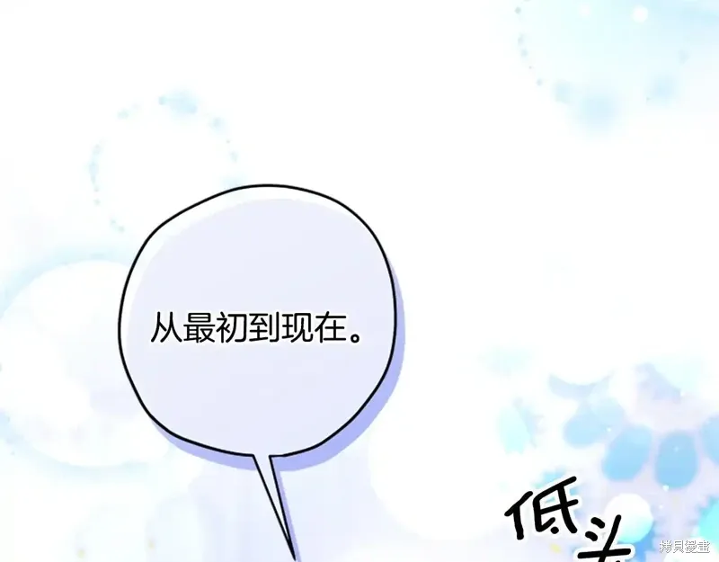 第88话完 第67页