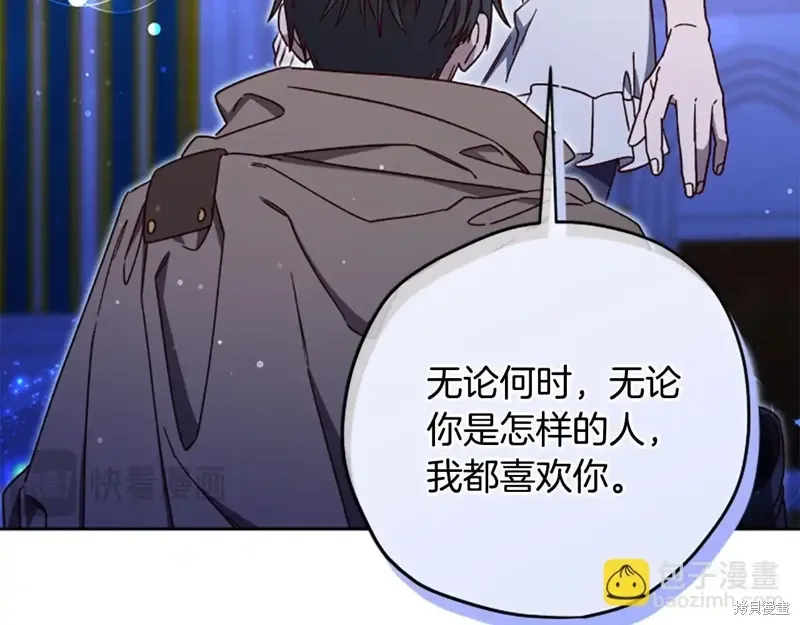第88话完 第69页