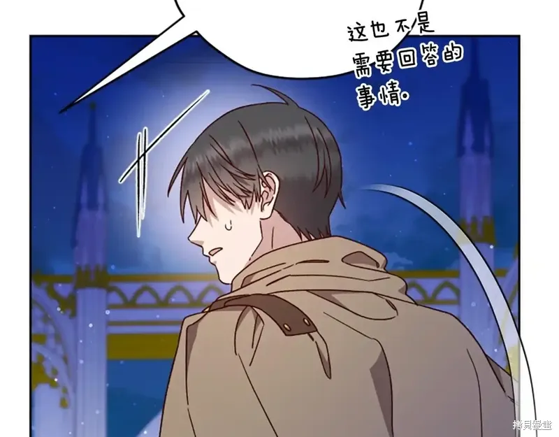 第88话完 第72页
