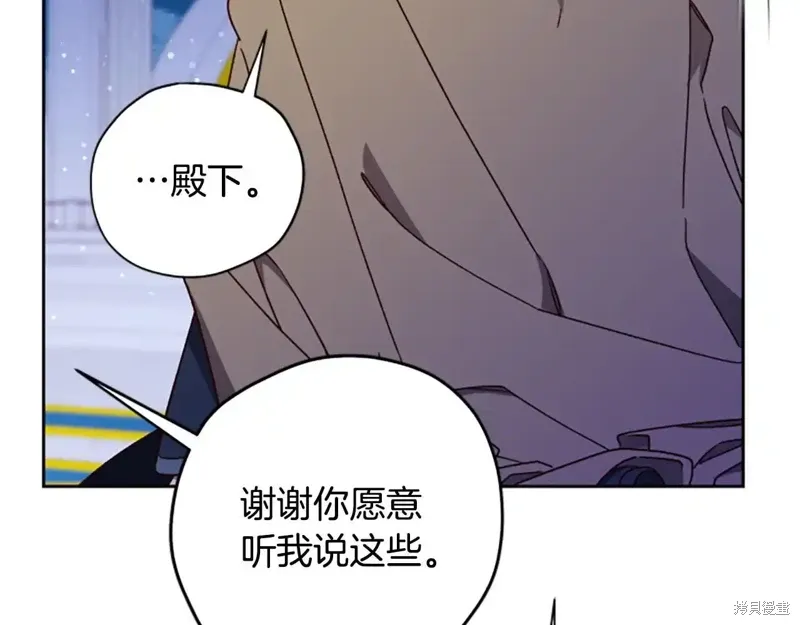 第88话完 第73页