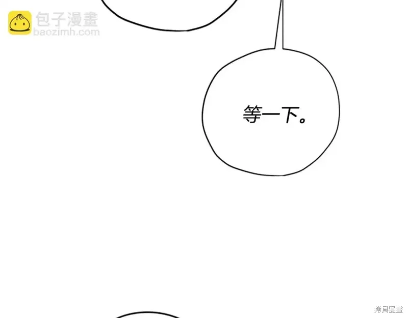 第88话完 第74页