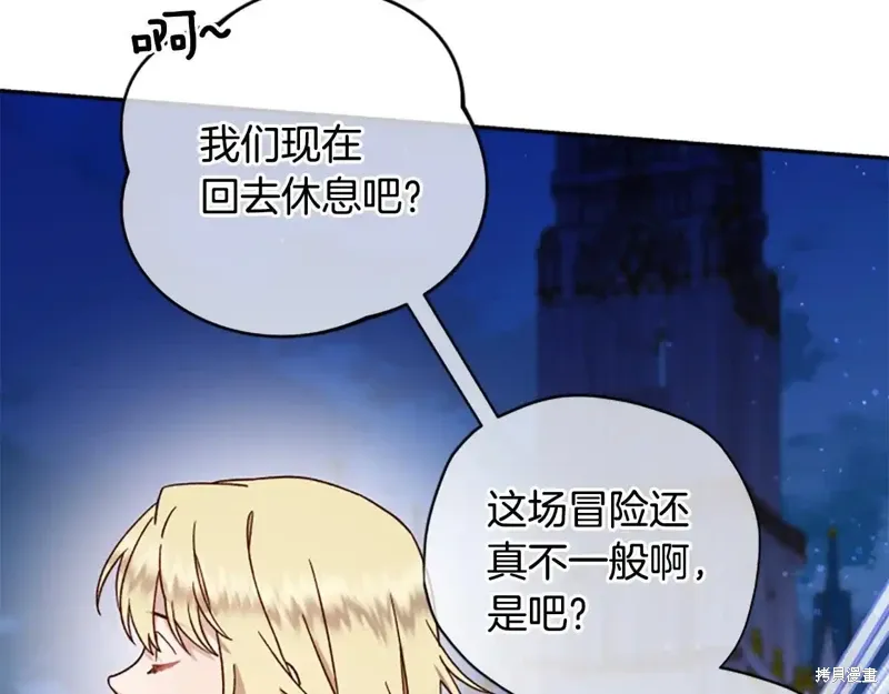 第88话完 第75页