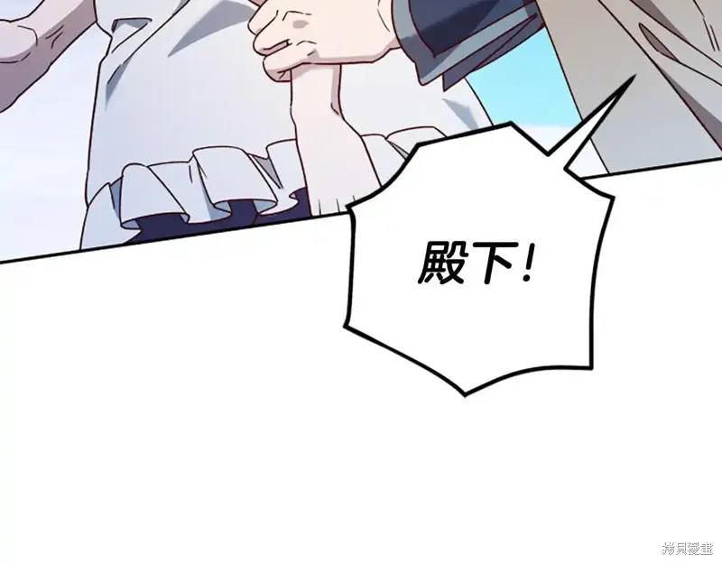 第88话完 第77页