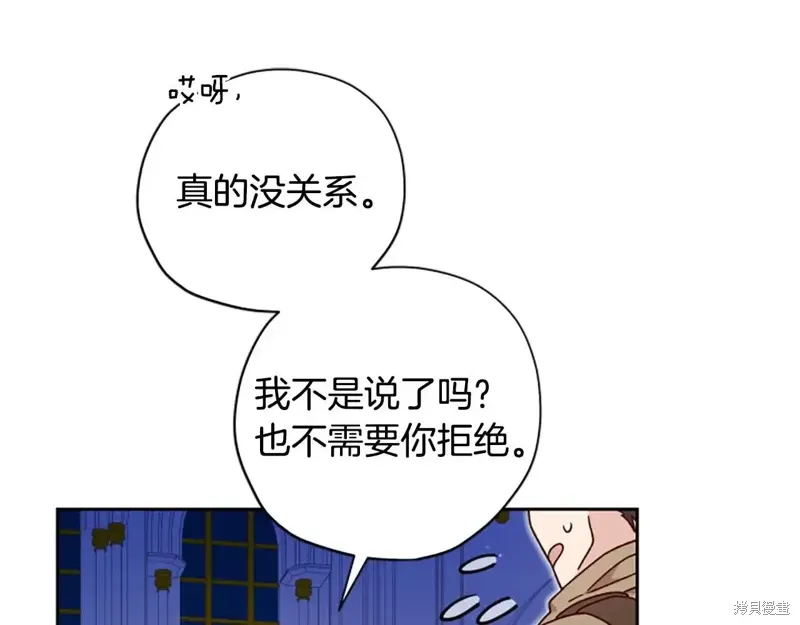 第88话完 第79页