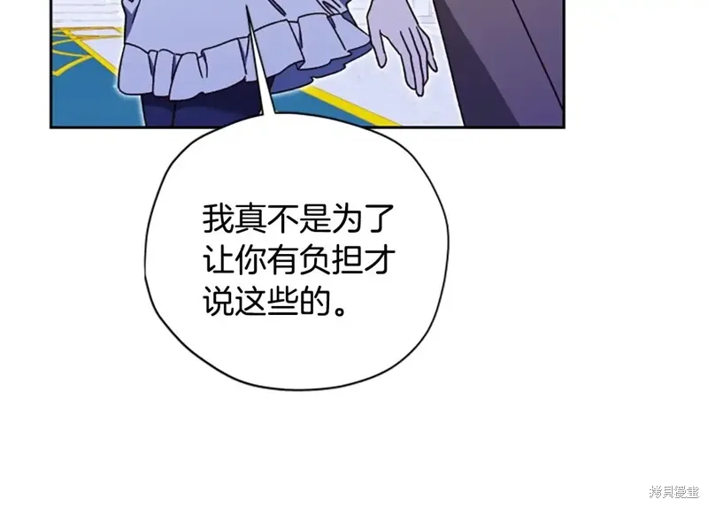 第88话完 第81页