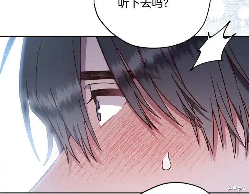 第88话完 第83页