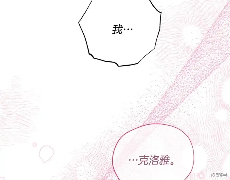 第88话完 第85页