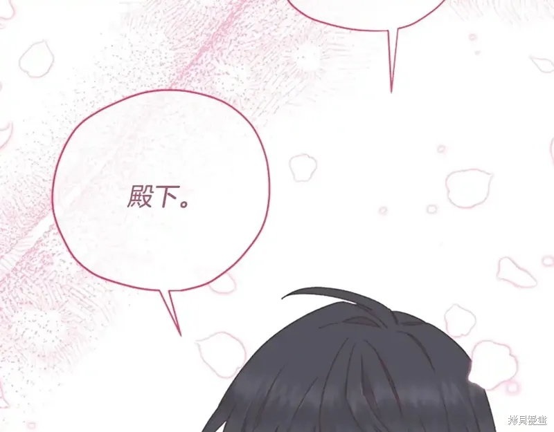 第88话完 第86页