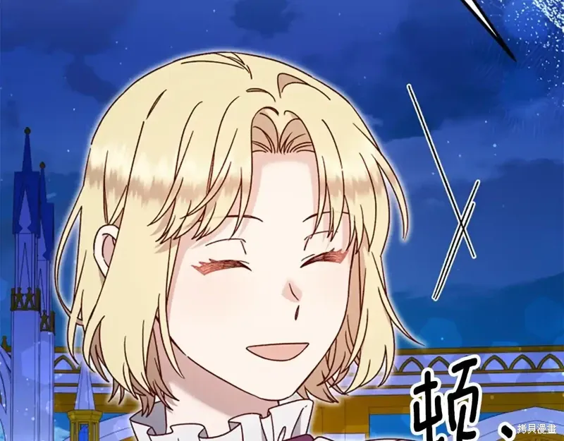 第88话完 第90页