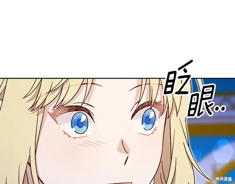 第88话完 第92页