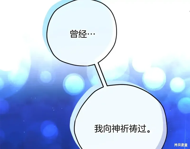 第88话完 第94页