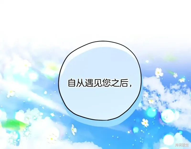 第88话完 第100页