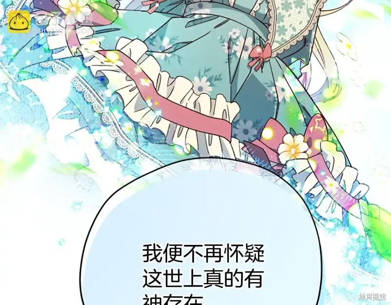 第88话完 第102页