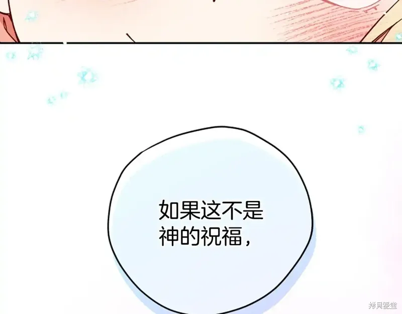 第88话完 第104页
