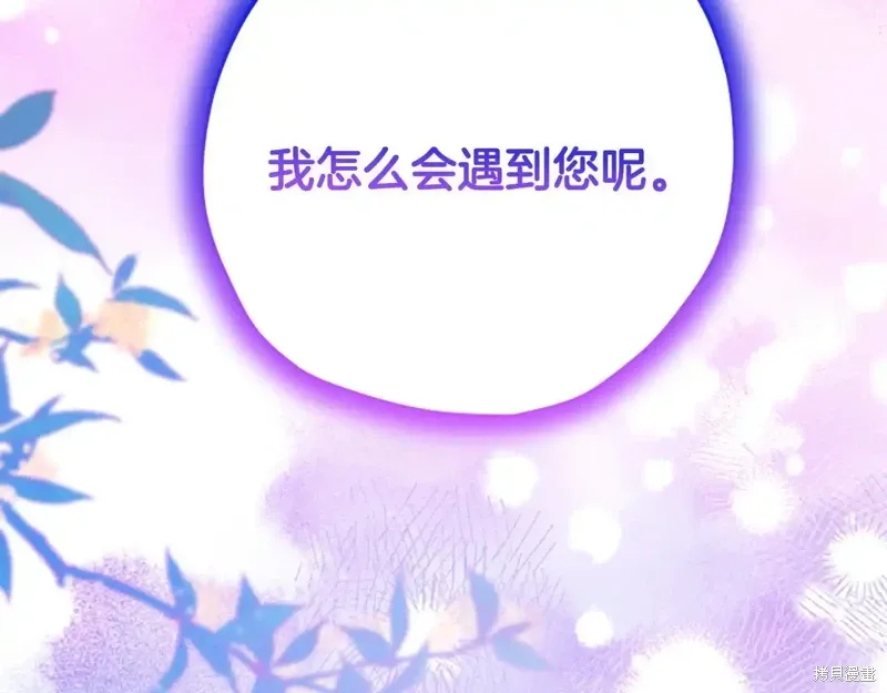 第88话完 第107页