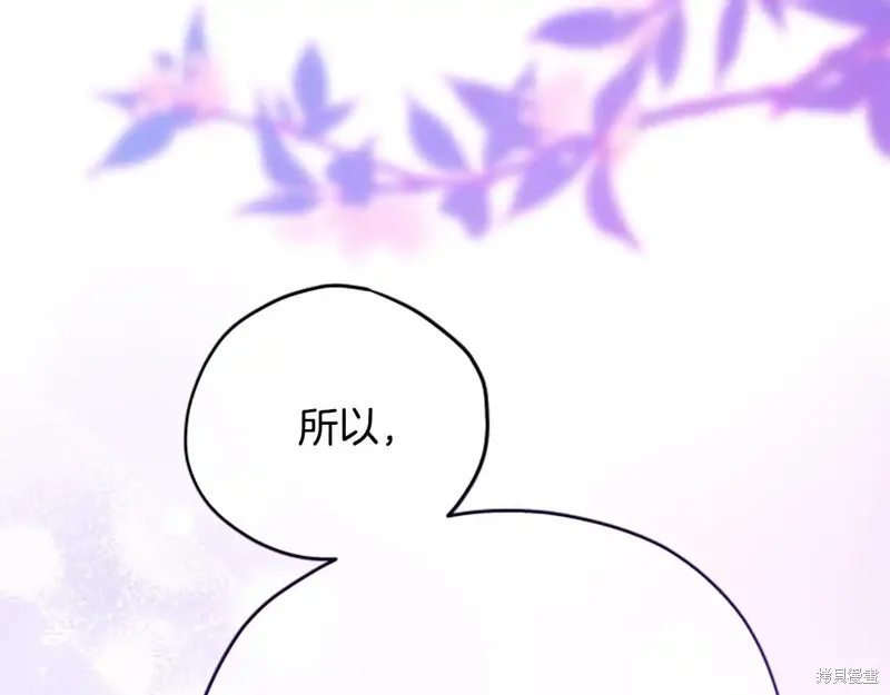 第88话完 第110页