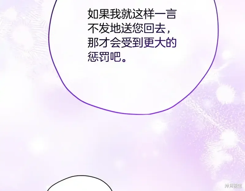 第88话完 第111页