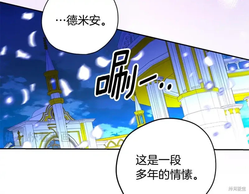 第88话完 第112页