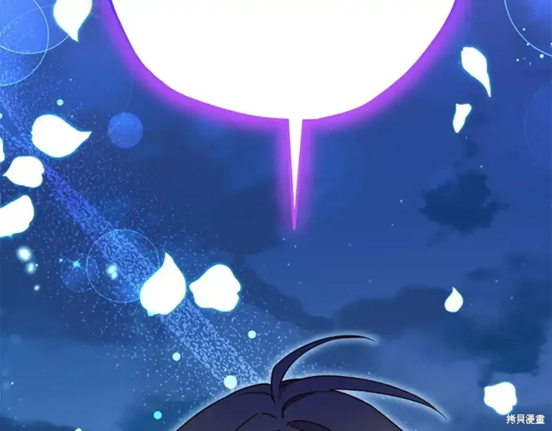第88话完 第115页