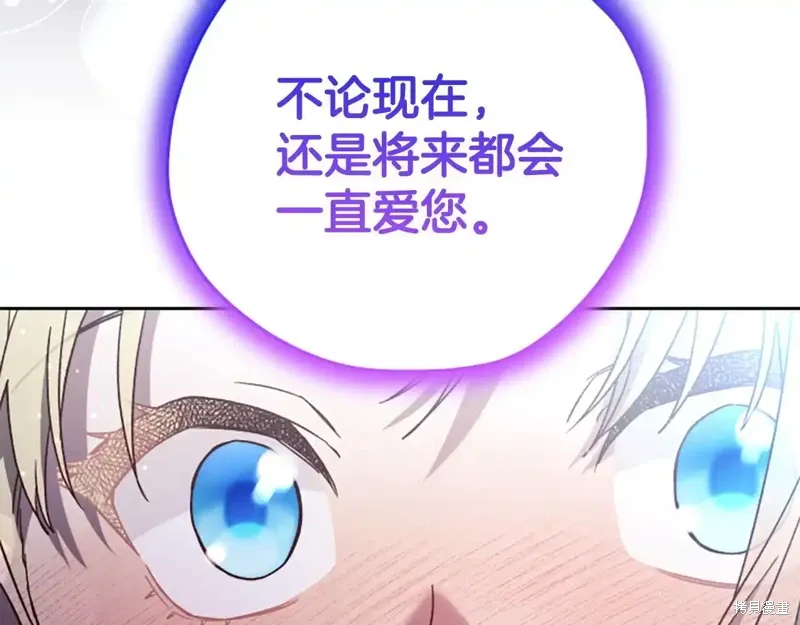 第88话完 第118页