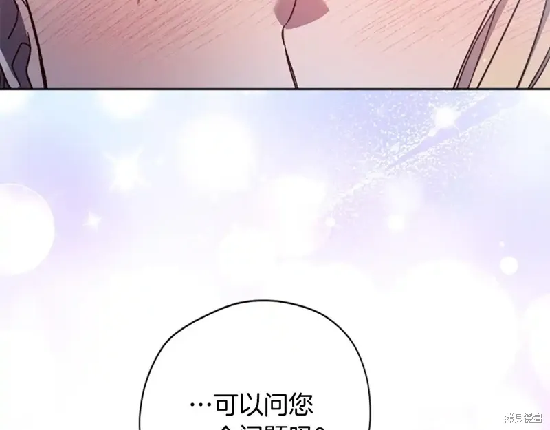 第88话完 第119页
