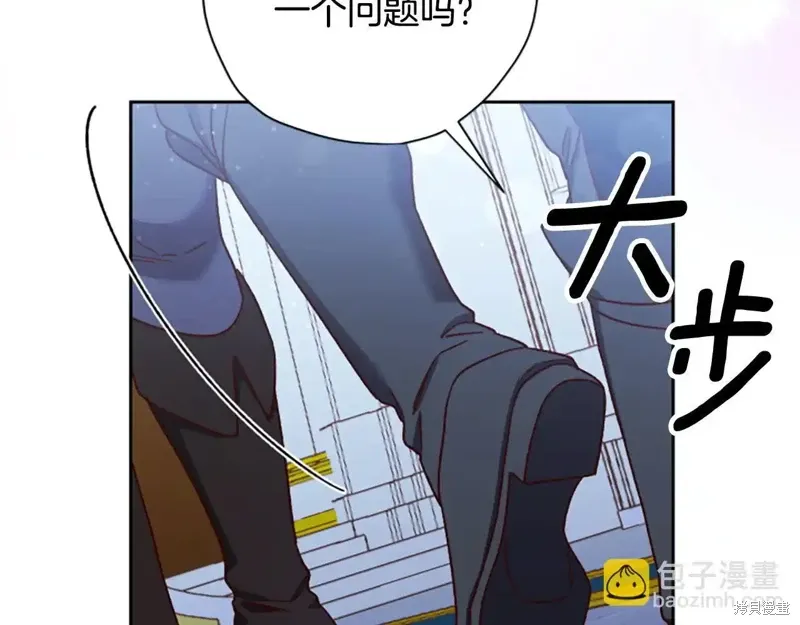 第88话完 第120页