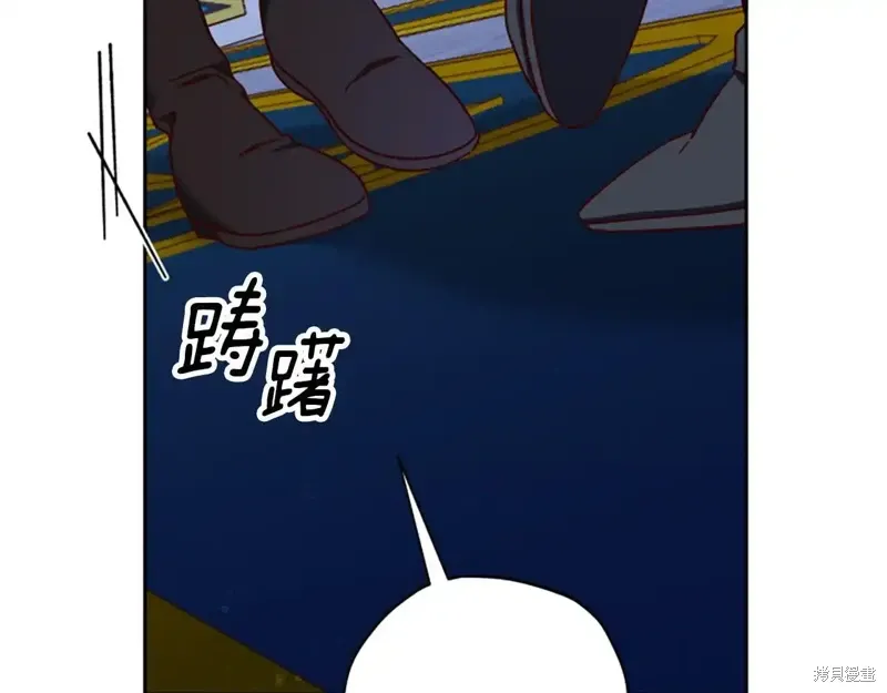 第88话完 第121页