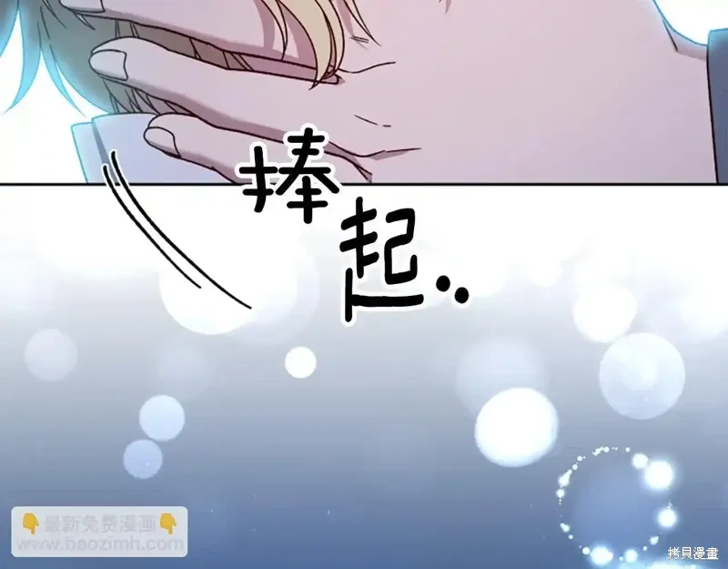 第88话完 第124页