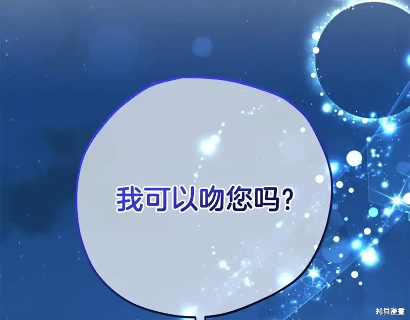 第88话完 第125页