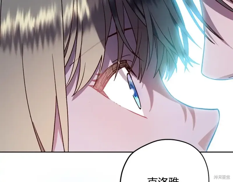 第88话完 第130页