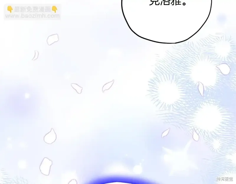 第88话完 第131页