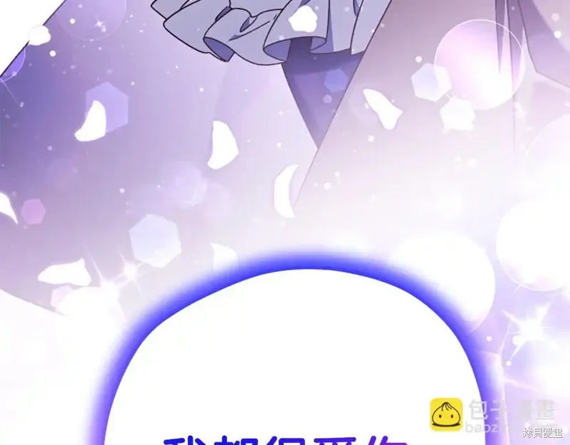 第88话完 第135页