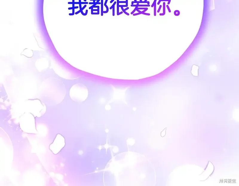 第88话完 第136页