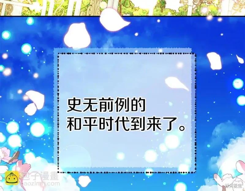 第88话完 第141页