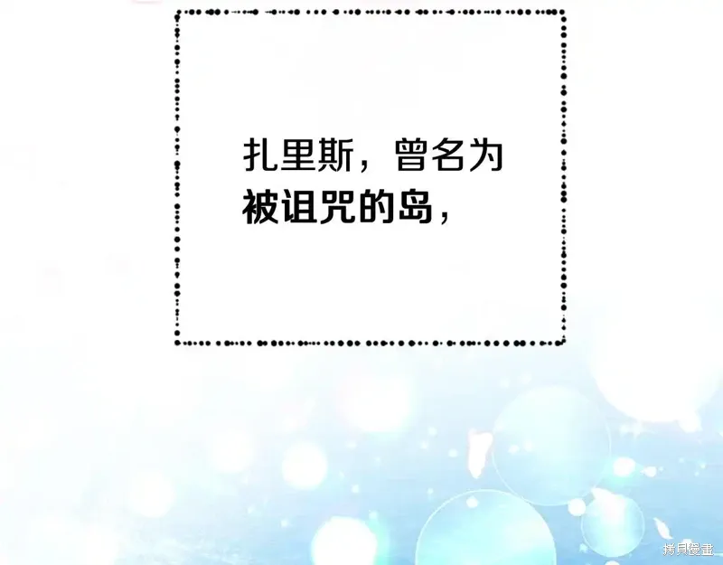 第88话完 第146页