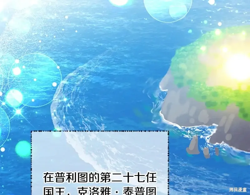 第88话完 第147页