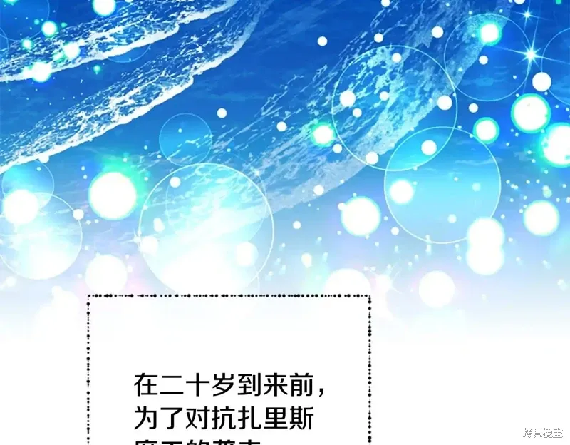 第88话完 第150页