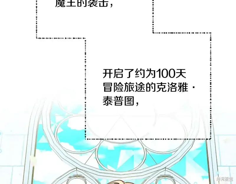 第88话完 第151页
