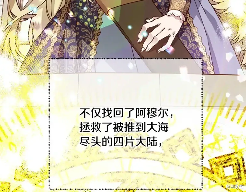 第88话完 第153页