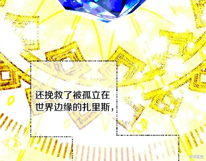 第88话完 第155页