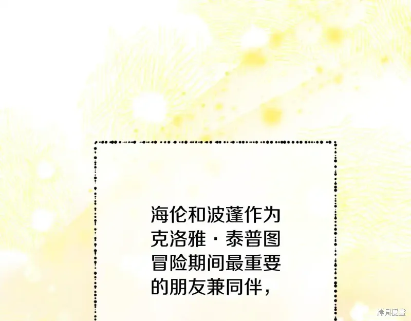 第88话完 第165页