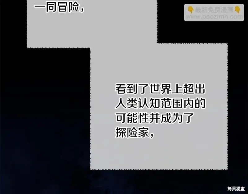 第88话完 第168页