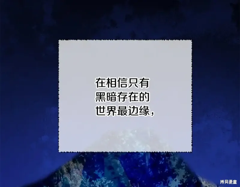 第88话完 第170页
