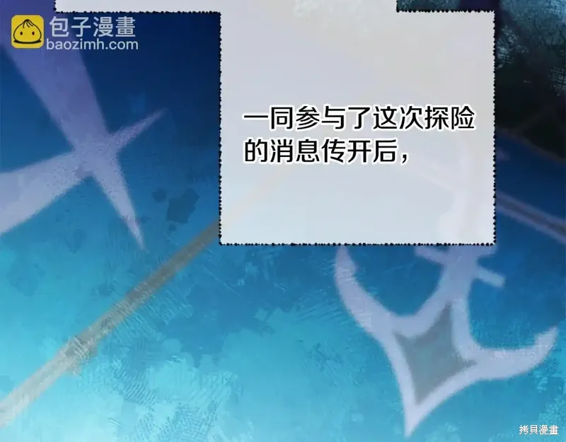 第88话完 第178页