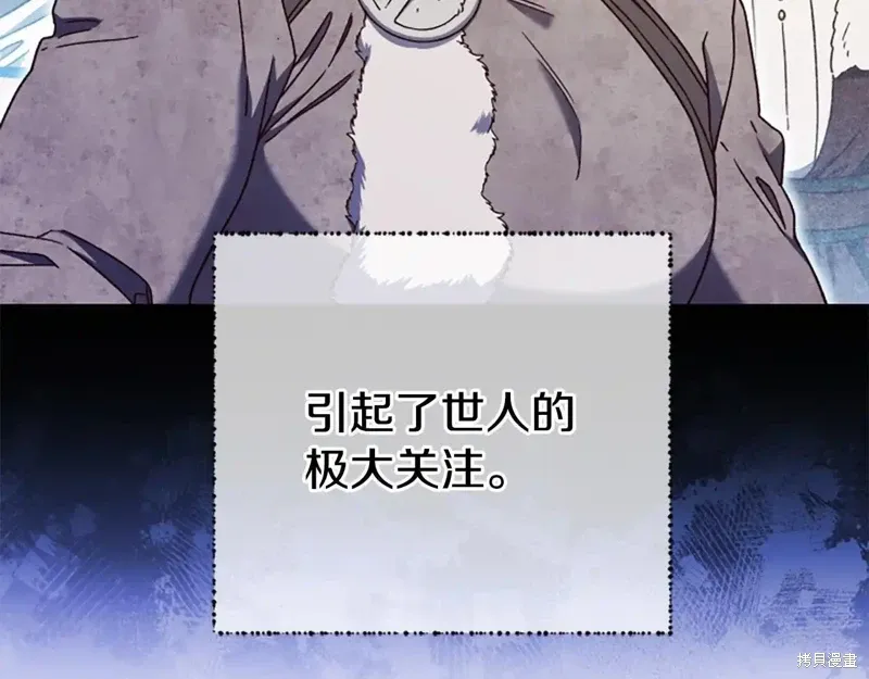 第88话完 第180页