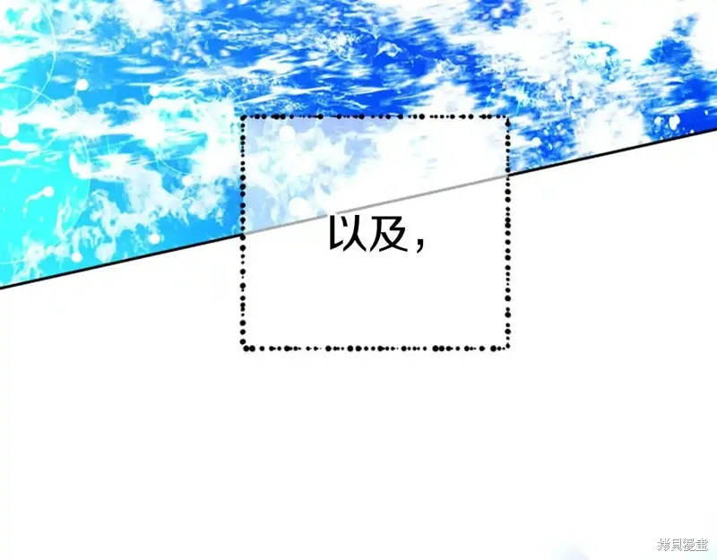 第88话完 第188页