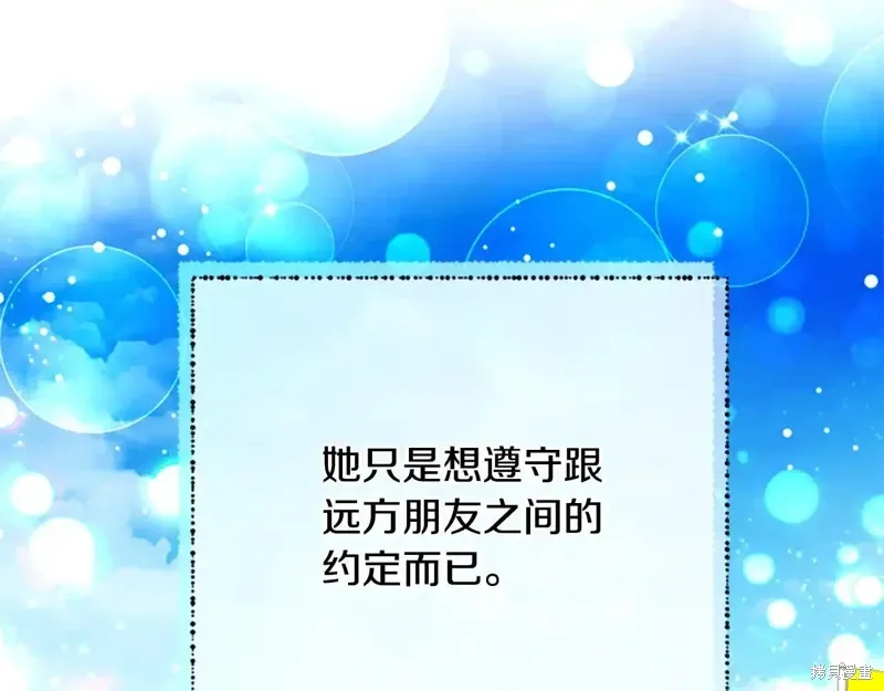 第88话完 第189页